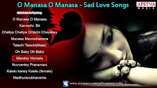 BreakUp Love Songs  Telugu Sad Songs  Telugu Juke Box  Telugu Emotional Songs [upl. by Arah271]