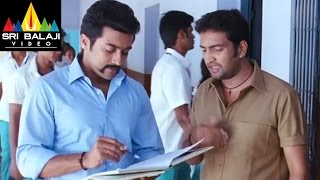 Singam Yamudu 2 Telugu Movie Part 214  Suriya Hansika Anushka  Sri Balaji Video [upl. by Paulette]