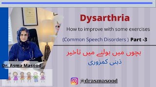 Dysarthria How to improve with some exercises  common speech disorders [upl. by Daney]