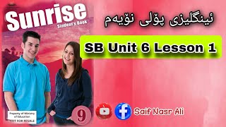 Sunrise 9 SB Unit 6 Lesson 1ئینگلیزی پۆلی نۆیەم [upl. by Rai]