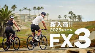 2025年モデル TREK FX 3 本日入荷！ [upl. by Chamberlin]