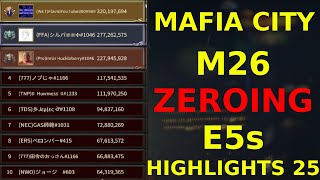 M26 ZEROING E5s  300M Points  Royale Highlights 25 [upl. by Meilen]