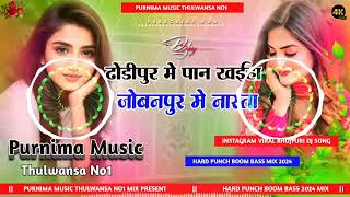 video bhojpuri मुंगेर prince 2025 munger Bhojpuri music love मुंगेर आशीष यादव जीbhojpuri [upl. by Aikal]