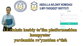 Onlineduuz  1 Uzluksiz kasbiy talim platformasidan kompyuter yordamida royxatdan otish [upl. by Iretak]