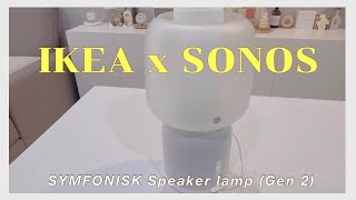 IKEA x SONOS  SYMFONISK Speaker lamp Gen 2  Unboxing [upl. by Hephzipa]