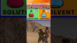 Difference between Molality and Molaritychemistry neet cbse [upl. by Stanford]