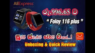 Foloy 116 Plus Smart Watch  Unboxing amp Quick Review  Budget Smart Watch Low Price PBSR TECH TUTES [upl. by Kcin560]