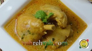 Chicken Korma Recipe  By VahChef  VahRehVahcom [upl. by Alika]