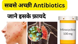 Minocycline hydrochloride सबसे अच्छी एंटीबॉयोटिक्स ​⁠MediReview [upl. by Ynttirb]