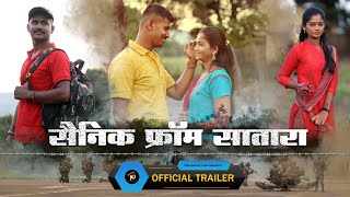 Sainik From Satara  Official Trailer [upl. by Ahsayn]