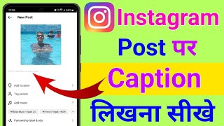 instagram post par caption kaise likhe  write a caption on instagram [upl. by Gabor]