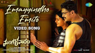 Emayyindho Emito  Video Song  Mangalavaaram  Ajay Bhupathi  B Ajaneesh Loknath [upl. by Nehgaem]