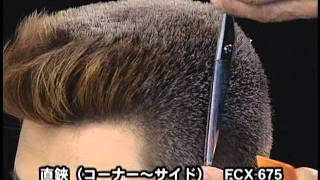 ブロースカット MENS Style  Classic Cut in Japanese [upl. by Uht]