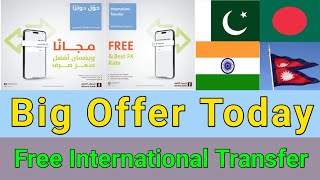 Big Offer Today  Free International Money Transfer From Alinma Bank  Alinma Bank Promo Code [upl. by Ahsahs]