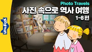 고대 이집트 등 사진 속으로 떠나는 역사 여행  리틀팍스 4단계 영어동화  사진 여행 18편  미이라 파피루스 피라미드  Photo Travels [upl. by Gant]