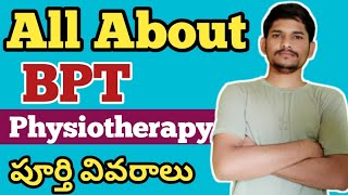 BPT Physiotherapy course complete details  all about BPT Physiotherapy పూర్తి వివరాలు [upl. by Annoel]