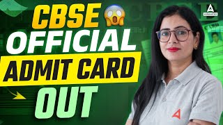 CBSE Admit Card 2024 Out 😍🔥  How to Download Class 10 amp 12 Admit Card🔥  CBSE Latest News [upl. by Niroht]