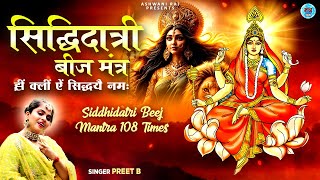 Navratri Day 9  Siddhidatri Beej Mantra  Hreem Kleem Aim Sidhaye Namah  Navratri Mantra 2024 [upl. by Pedersen]