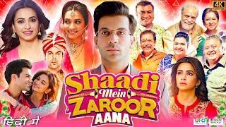 Shaadi Mein Zaroor Aana Full Movie HD  Rajkummar Rao  Kriti Kharbanda  Nayani  Review amp Facts hd [upl. by Aber]