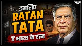 अगर Ratan Tata ना होते तो Tata Group नहीं होता । Biography of Ratan Tata । Case Study [upl. by Amerak]