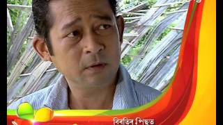 Abelir Ramdhenu  21st Dec  Full Episode  No 105 [upl. by Annatnas594]