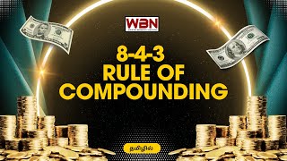 843 Rule of Compounding in Tamil  Retire Early  Whiteboard Nation [upl. by Jeb]