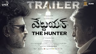 Vettaiyan The Hunter Telugu  Trailer  Rajinikanth  Amitabh Bachchan  TJ Gnanavel  Anirudh [upl. by Imhsar]