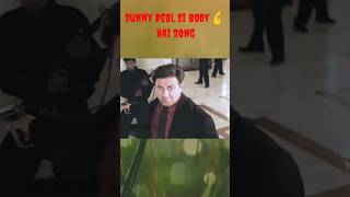 Sunny Deol Si Body 💪sunnydeoldialogue sunnydeol sunnypaaji gadar2 shorts explore [upl. by Rennat855]