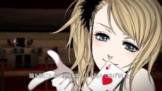 【Kagamine Rin and Len】 Ikasama⇔casino  English subs  Mp3 [upl. by Etnuaed919]