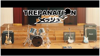 TREPANATION 「メッシュ」Official Music Video [upl. by Konyn]