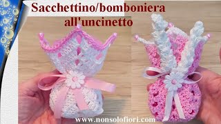 Sacchettinobomboniera alluncinetto sacchettouncinetto bombonierauncinetto favorcrochet [upl. by Gnouhc]