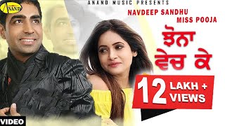 Navdeep Sandhu l Miss Pooja  Jhona Vech Ke  New Punjabi Song 2020 l Latest Punjabi Songs 2020 [upl. by Vivia716]