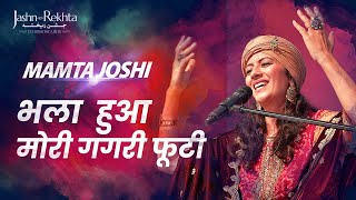 Kabir Soulful Sufi Kalaam  Mamta Joshi  JashneRekhta 2022 [upl. by Yonit]