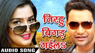 Aamrapali ने Nirahua पर गाया हिट गाना  Dinesh Lal  Superhit Film SIPAHI  Bhojpuri Song [upl. by Idden]