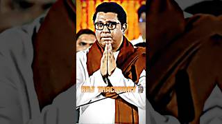 Raj Thackeray supremacy 🔥🗿🚩Raj Thackeray shorts🔥jaishreeramshorts [upl. by Zetrom]