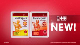 Counterpain Patch your 1st choice for pain relief [upl. by Aizan]