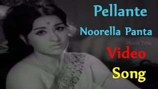 Pellante Noorella Panta Video Song  Meena Movie  Krishna Vijaya Nirmala [upl. by Lewse]