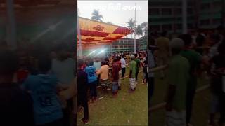 Daudpur Degree College এ অনুষ্ঠান দেখুন 😱  Rahim Farmer shorts [upl. by Marcie443]