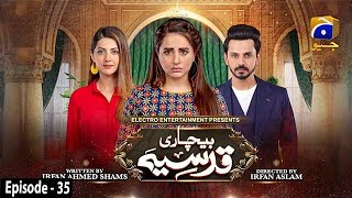 Bechari Qudsia  Episode 35  24th August 2021  HAR PAL GEO [upl. by Nitsew823]