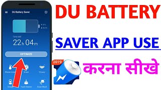 Du Battery Saver App Use Kaise Kare  amp Download Kaise Kare [upl. by Adnala]