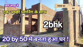 2050 house plan20×50 house design20by50 ghar ka naksha2050 [upl. by Adamson]