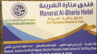 Manarat Al Sharia Makkah Hotel  Makkah Hotel  Shahra e Ibrahim Khalil  Nearest Hotel Haram [upl. by Airenahs]