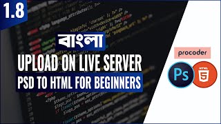 Website upload on live server Bangla  PSD to HTML for Beginners in Bangla  Part 18 [upl. by Attenaj]