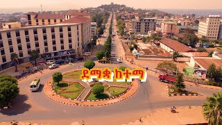 ደማቋ ከተማ [upl. by Laktasic]