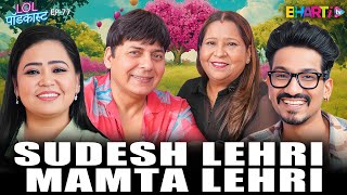 Sudesh Lehri amp Mamta Ji The Hilarious Side of Marriage amp Family Life [upl. by Ibrab387]