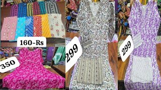 cot sets 299 kurthi 160 Frock 350 [upl. by Boffa]