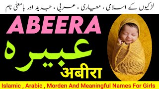 Abeera Name Meaning In Urdu Hindi English  Abeera Naam Ka Matlab  Latest Muslim Girls Name [upl. by Carry]