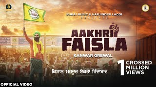 Aakhri Faisla  Kanwar Grewal  Rubai Music  Latest Punjabi Songs 2021 [upl. by Nolad]