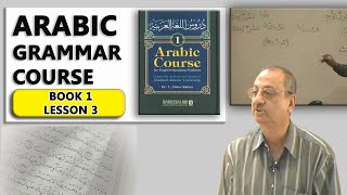 Learn Arabic grammar lesson 3 [upl. by Icyak860]