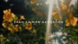 Saan Ka Man Naroroon Levi Celerio Restie Umali  Choir Version [upl. by Zielsdorf533]